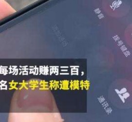 遂宁大学生兼职模特怎么入行(大学生兼职模特怎么入行好)