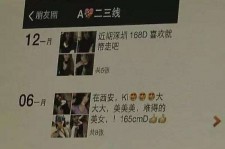 遂宁伴游兼职雇用(北京雇用伴游雇用信息)