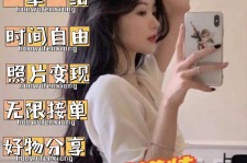 遂宁摄影店模特兼职(摄影店模特雇用前提)