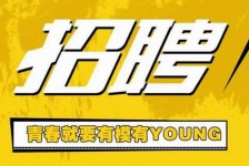 遂宁上海伴游招聘 郑州伴游招聘、商务伴游、私人伴游模特网【应聘加喜子】