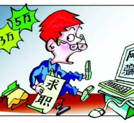 遂宁北京伴游招聘 58同城等网站惊现招聘陷阱：超五千人曾被骗，招公关实为卖淫女