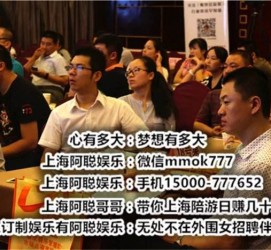 遂宁东莞大朗私家高端伴游(东莞大朗私家高端伴游店)