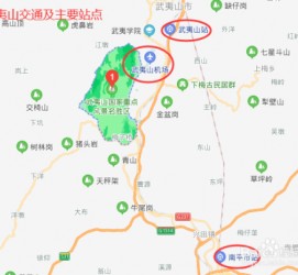 遂宁武夷山攻略(武夷山攻略游玩)