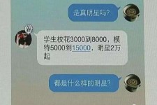 遂宁绵阳兼职女伴游(成都附近有没有雇用间接做的不陪酒)
