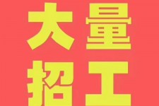 遂宁三亚伴游雇用日结一万女dj的简单介绍