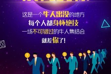 遂宁男商务伴游雇用(男性伴游雇用信息)