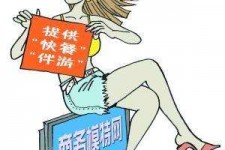 遂宁广州学生兼职伴游(广州私人助理伴游招聘)