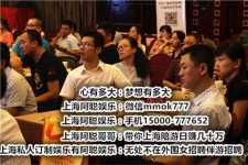 遂宁广州酒店雇用佳丽伴游(广州酒店雇用佳丽伴游办事员)