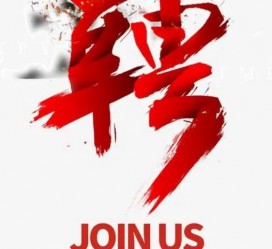 遂宁上海私人伴游 珠海伴游招聘高档会所直招，全国各地私人陪同游玩(今日/招聘)
