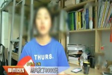 遂宁兼职模特上当怎么退钱(兼职模特上当了怎么办合同也签了怎么办)