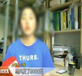 遂宁兼职模特上当怎么退钱(兼职模特上当了怎么办合同也签了怎么办)