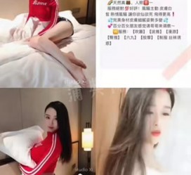 遂宁上海伴游招聘 上海南京伴游招聘程姐钱丽丽