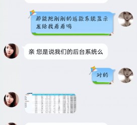 遂宁兼职模特识破聊天记录(兼职模特识破聊天记录违法吗)