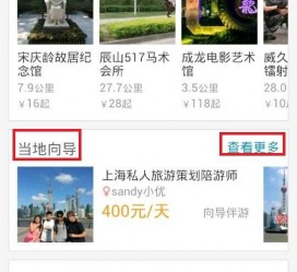 遂宁中国有偿伴游软件(全国首发高端伴游软件)