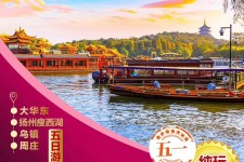 遂宁旅游团报价(新疆旅游团报价)