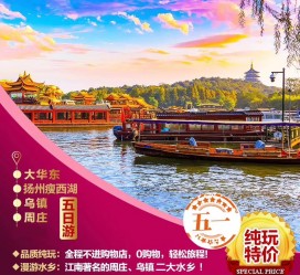 遂宁旅游团报价(新疆旅游团报价)