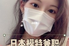 遂宁网上兼职模特的工做是实的吗(网上兼职模特的工做是实的吗可信吗)