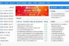 遂宁伴游中国靠谱(伴游是真的吗?)