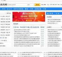 遂宁伴游中国靠谱(伴游是真的吗?)