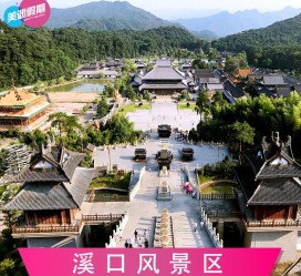 遂宁旅游价格(旅游一次大概多少钱)
