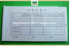遂宁关于全国陪床伴游雇用一单一结的信息