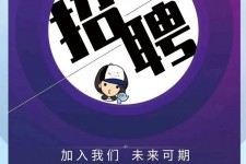 遂宁私人伴游招聘 南昌伴游招聘，全国各地私人陪同游玩(今日/招聘)