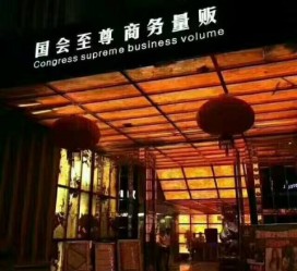 遂宁广州伴游雇用包厢女办事员的简单介绍
