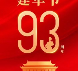 遂宁中国伴游带你游玩祖国大好山河(祖国我想对你说简短)