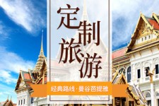 遂宁泰国“私人伴游”，令欧美老头过于着迷，从业者说出其中内幕
