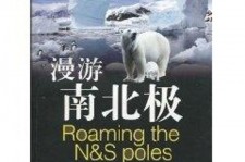 遂宁游记攻略(ps西游记攻略)