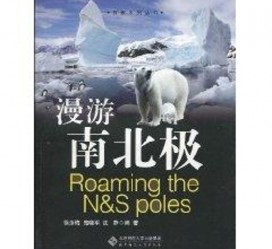 遂宁游记攻略(ps西游记攻略)