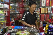 遂宁网上雇用伴游然后要你买烟的简单介绍