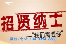 遂宁酒店雇用伴游(酒店雇用伴游办事员)