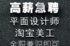 遂宁档口雇用兼职模特(档口小妹一般几月份雇用)