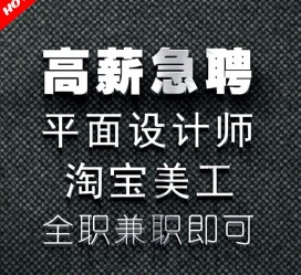 遂宁档口雇用兼职模特(档口小妹一般几月份雇用)