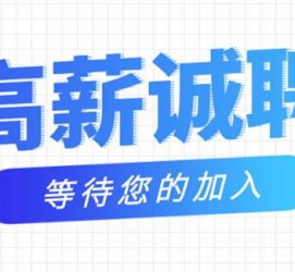 遂宁九江模特兼职雇用(九江模特兼职雇用最新信息)