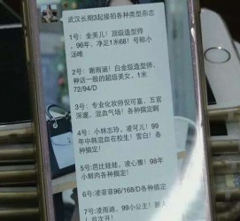 遂宁中国伴游网招聘(全国高薪招聘伴游)