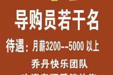遂宁雇用男女商务伴游(北京夜场雇用模特800)