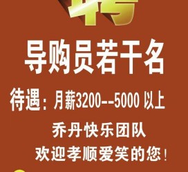 遂宁雇用男女商务伴游(北京夜场雇用模特800)