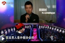 遂宁2018非诚勿扰做模特兼职的男嘉宾(2018非诚勿扰做模特兼职的男嘉宾有哪些)