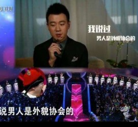 遂宁2018非诚勿扰做模特兼职的男嘉宾(2018非诚勿扰做模特兼职的男嘉宾有哪些)
