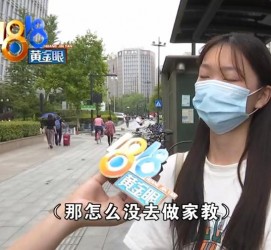 遂宁兼职模特之美院女孩的简单介绍