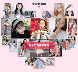 遂宁淘宝兼职模特怎么要回钱(淘宝模特兼职要交钱吗)