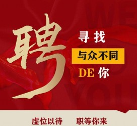 遂宁商务伴游招聘 重庆星级酒店诚招司机服务员夜场保安