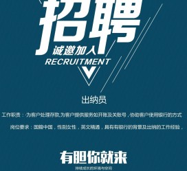 遂宁柬埔寨雇用伴游(伴侣介绍去柬埔寨工做)