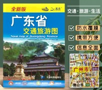 遂宁旅游图(旅游图标设计)
