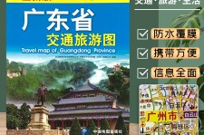 遂宁旅游图(旅游图标设计)