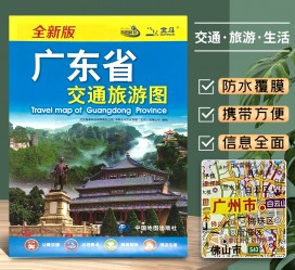 遂宁旅游图(旅游图标设计)