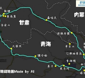 遂宁自驾旅游攻略(沈阳到乌拉盖草原自驾旅游攻略)