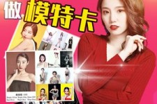 遂宁重庆淘宝模特兼职雇用(成都淘宝模特兼职雇用)